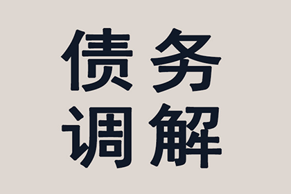 合同违约欠款如何应对？
